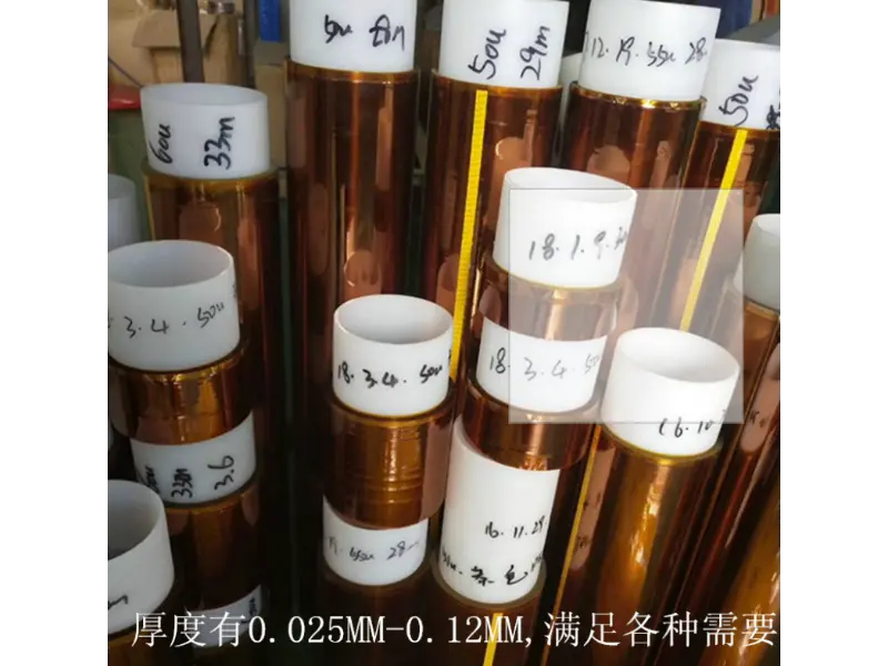 గోల్డ్ ఫింగర్ హై-టెంపరేచర్ టేప్